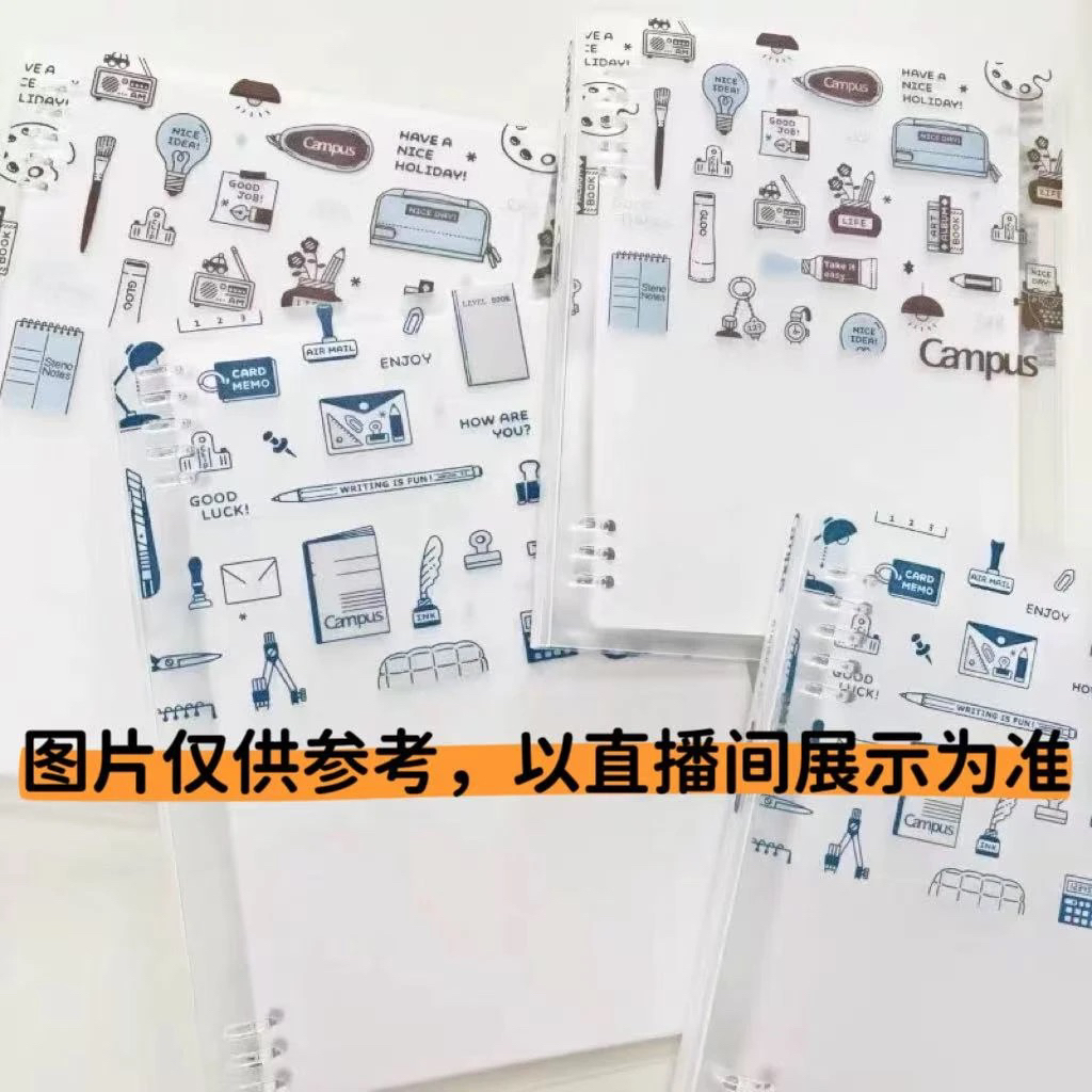 【国誉B5迪士尼软线圈装订本40页】合伙总动员文具以直播间展示为准