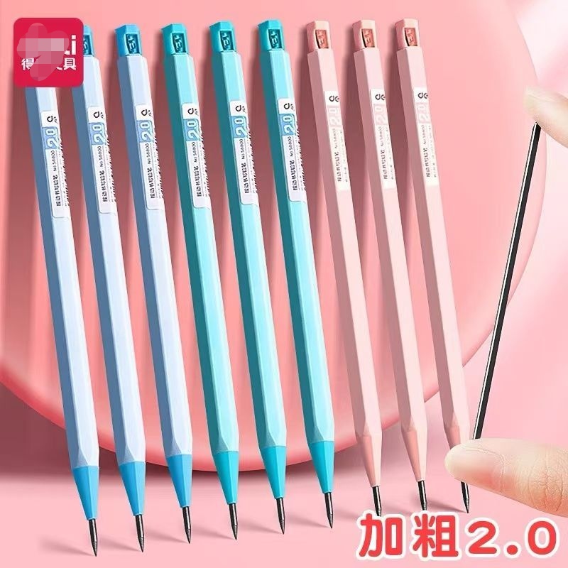 自动铅笔写不断加粗2.0专用幼儿园练字小学生铅笔HB环保无毒