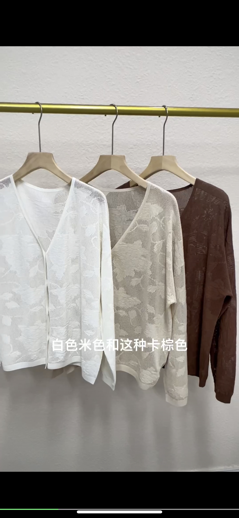 禾同款康赛妮和纸纱宽松版