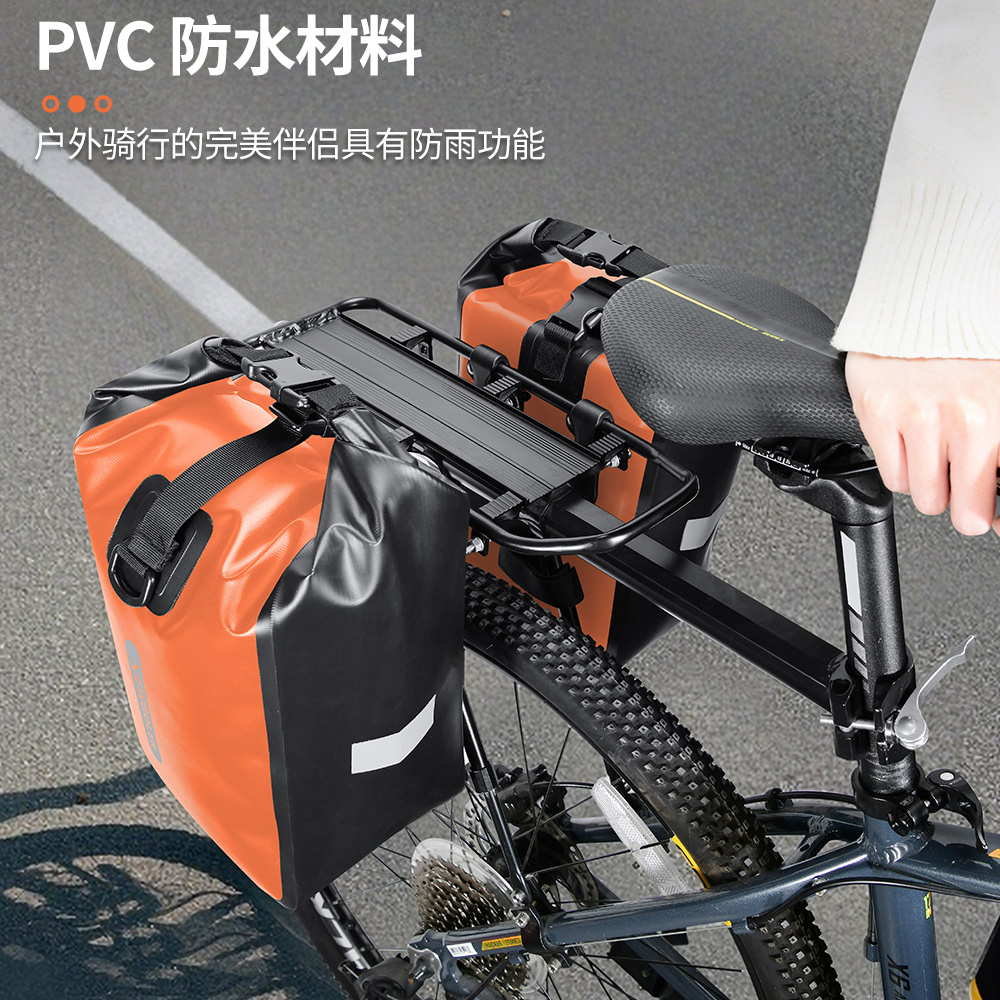 自行车驮包防水代驾包快拆后座尾包公路车山地车旅行骑行货架驼包