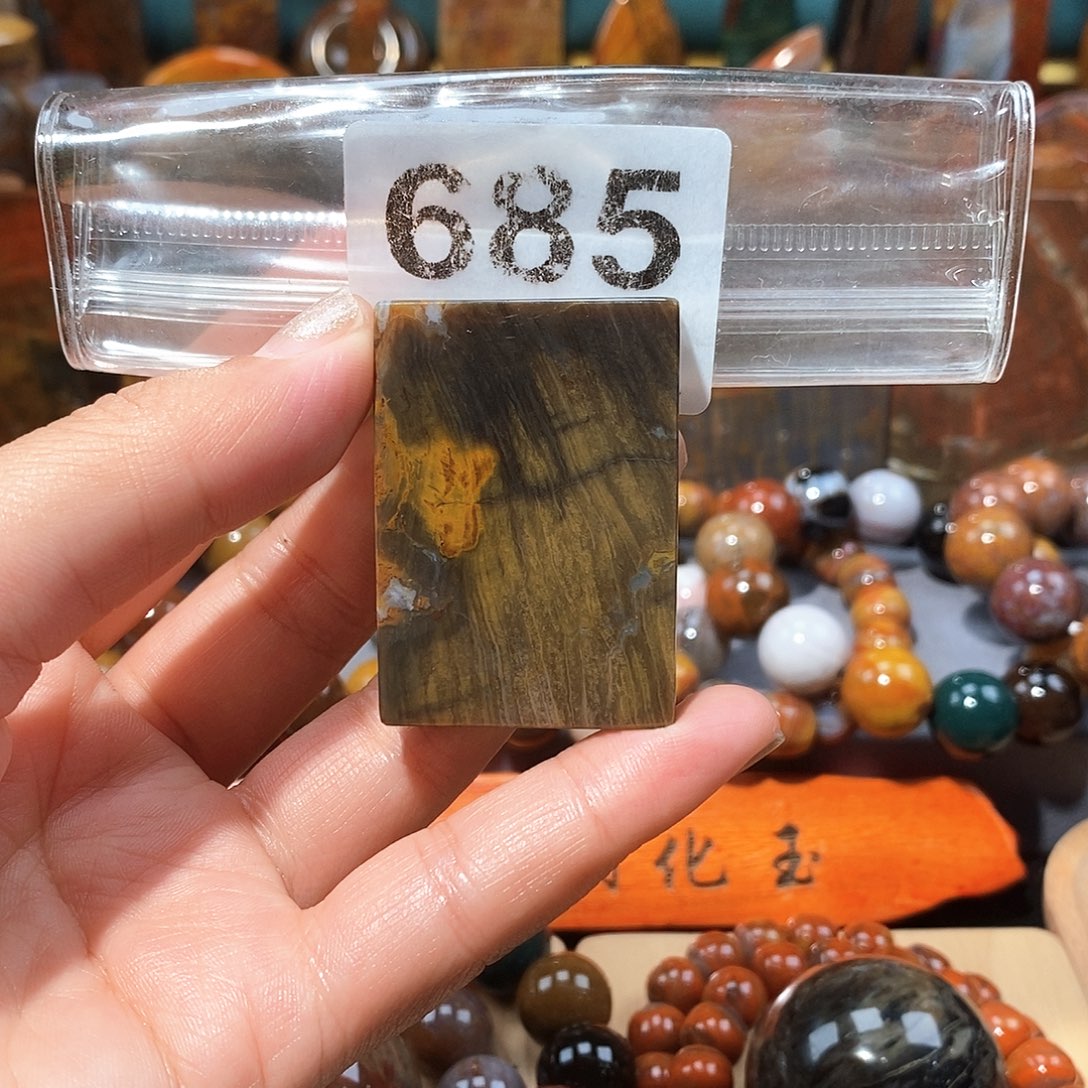硅化玉天然北票硅化玉牌子未镶嵌