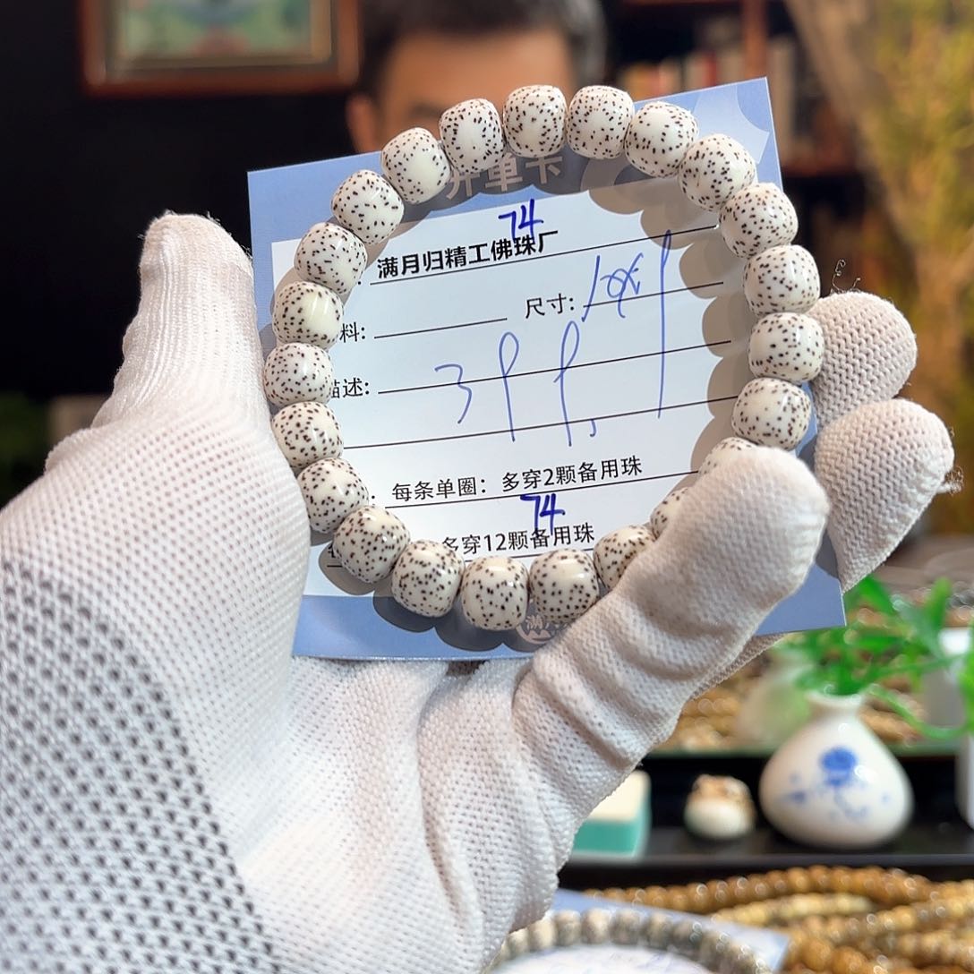 星月菩提手串源头工厂