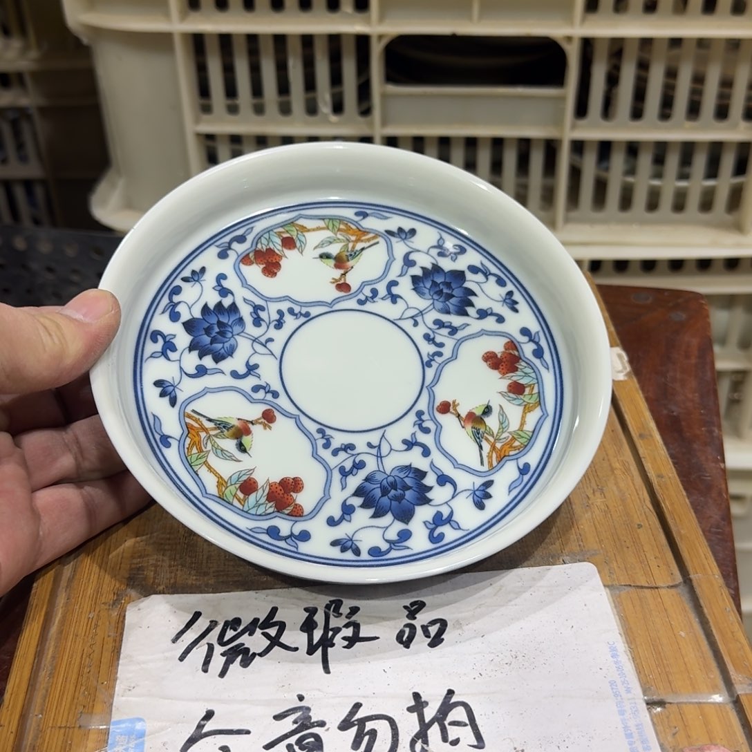 微瑕疵介意勿拍陶瓷器皿H201