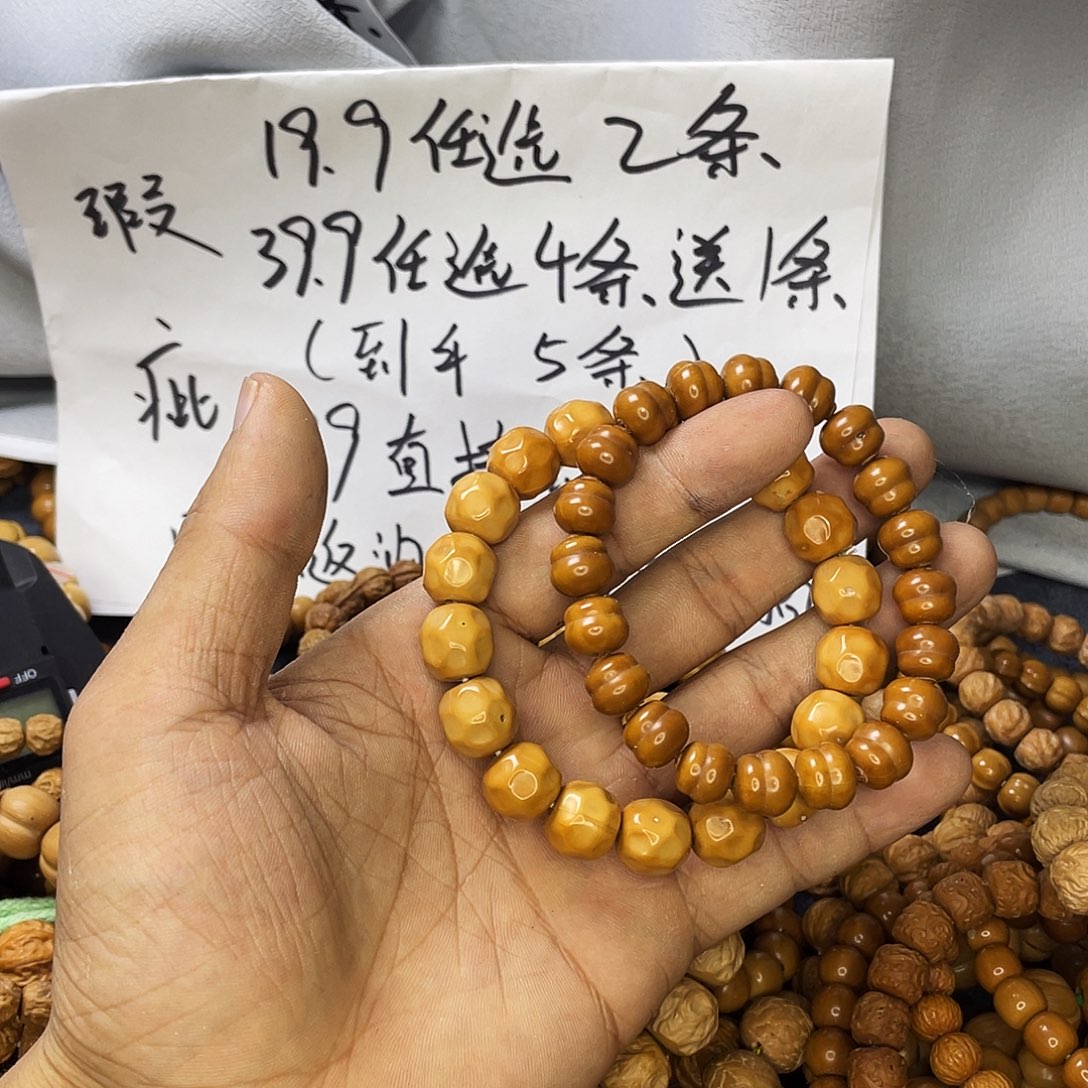 核桃手串/手链517
