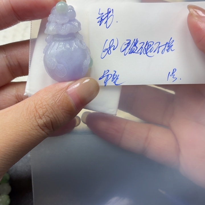 钱***定制翡翠未镶嵌毛货待编款式不退不换