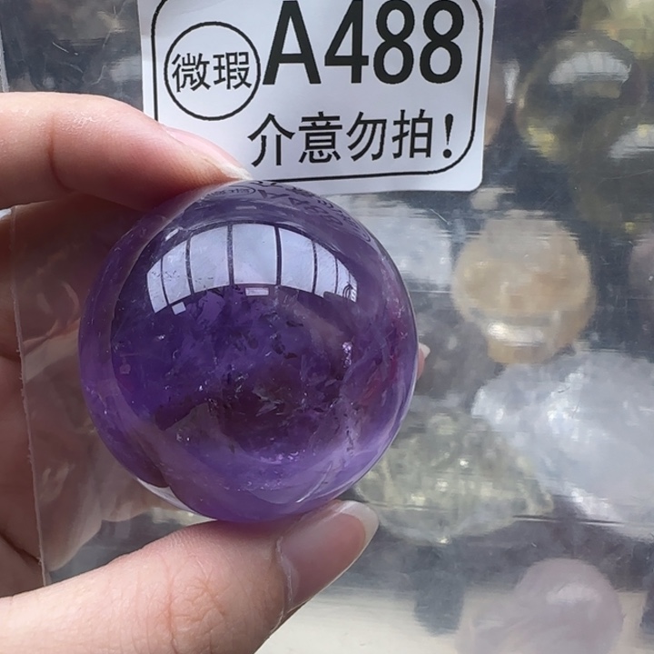 水晶摆件未镶嵌a488