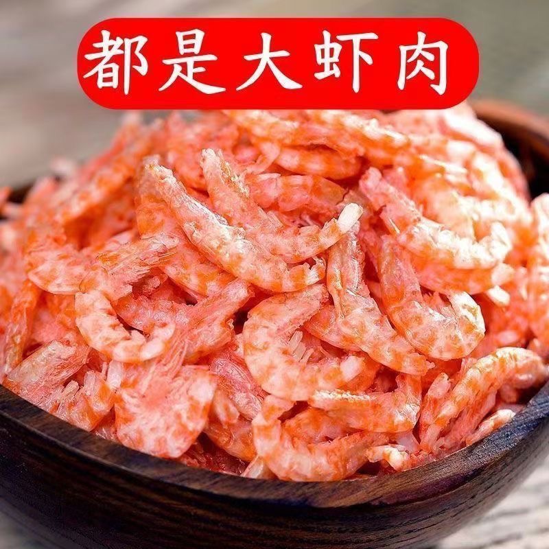 新鲜新货正宗南极磷虾仁虾皮虾肉无添加干货无皮海米磷虾肉