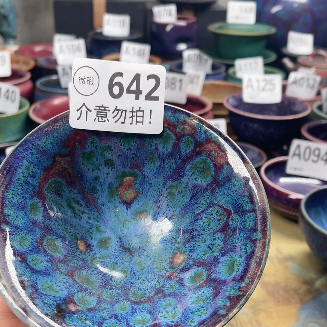 神后钧瓷高温烧制微瑕