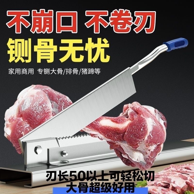 锯骨机小型家用铡刀新款铡草刀手动大骨头商用闸刀切草肉骨头加厚