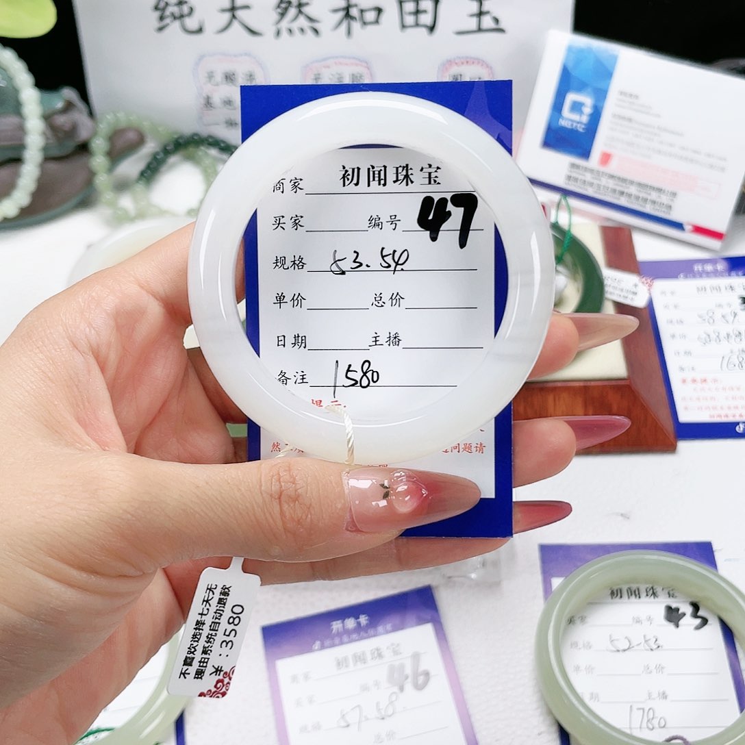 和田玉手镯未镶嵌