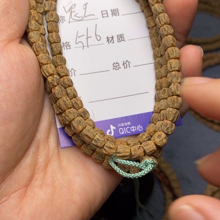 柏香籽/百香籽吊坠