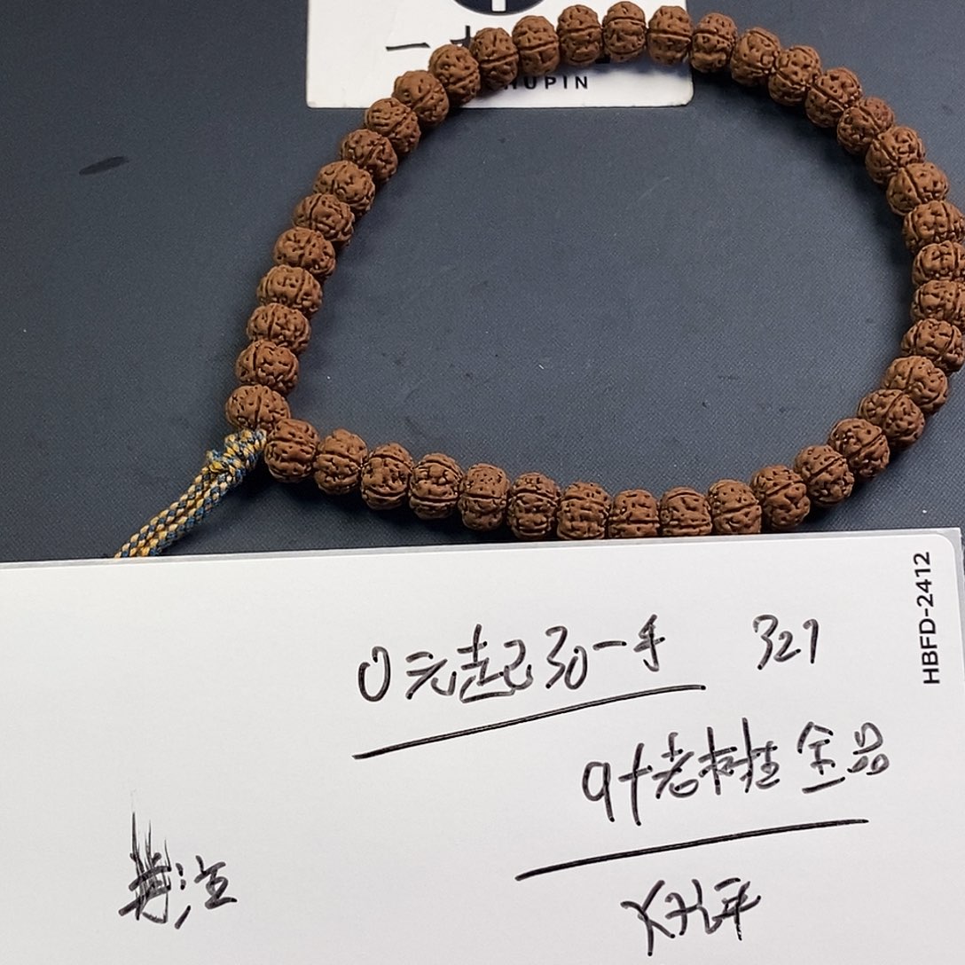 金刚菩提手串老树王