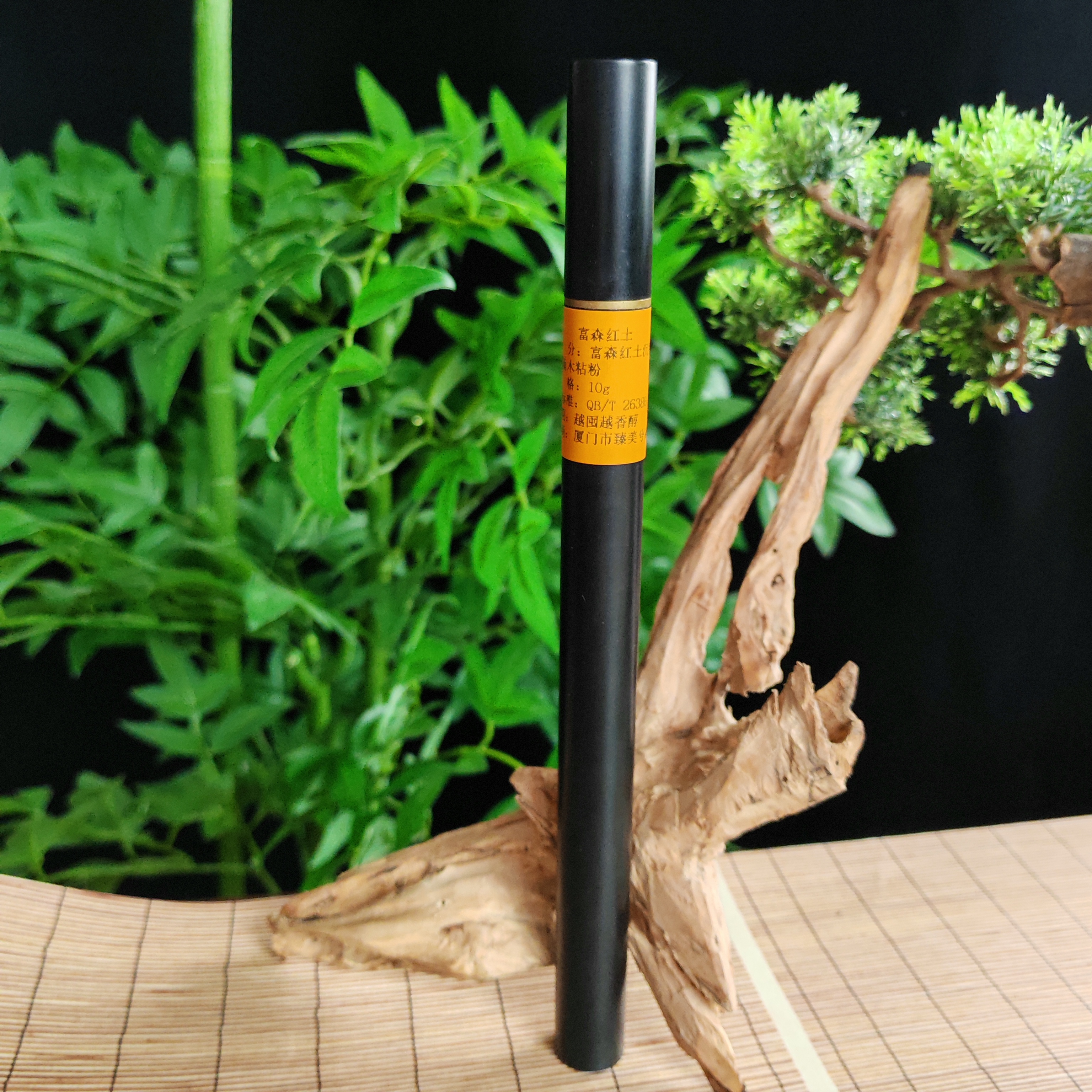 【收藏款】富森红土沉香线香甜凉持久留香窖藏熏香室内办公居家用香