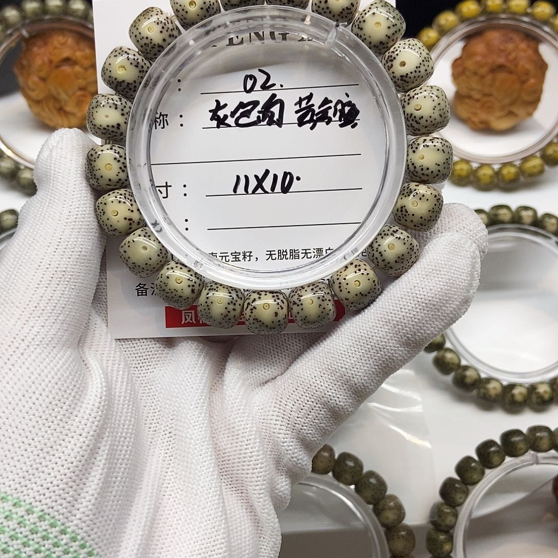 星月菩提手串卡11灰包白黄金瞳02