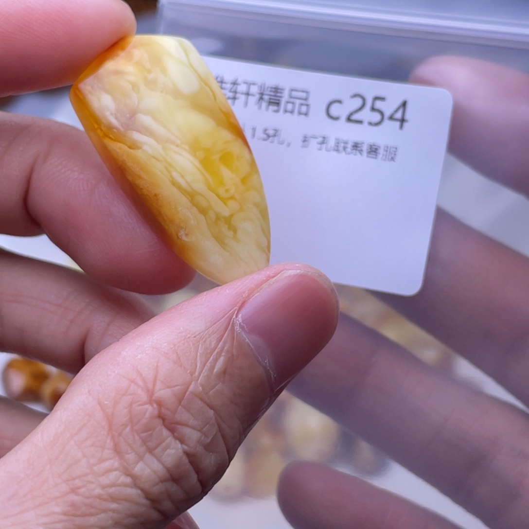 琥珀未镶嵌裸石琥珀