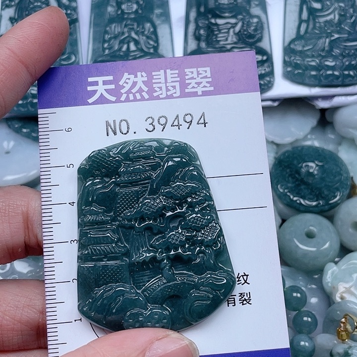 翡翠吊坠(不含链)未镶嵌