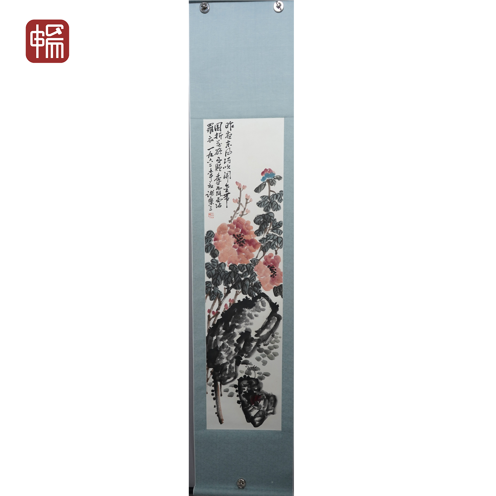 F479 香露沾罗衣 135*33（4）纸本立轴MZ