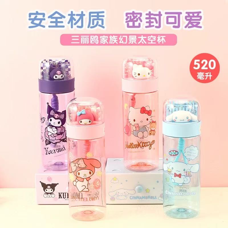库洛米美乐蒂正版幻境太空杯
