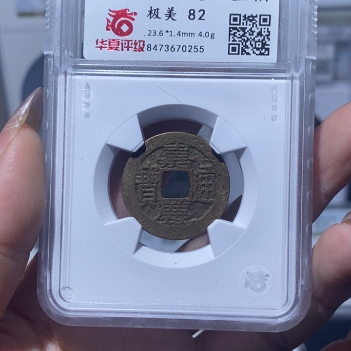 铜小亦精选 精品嘉庆福