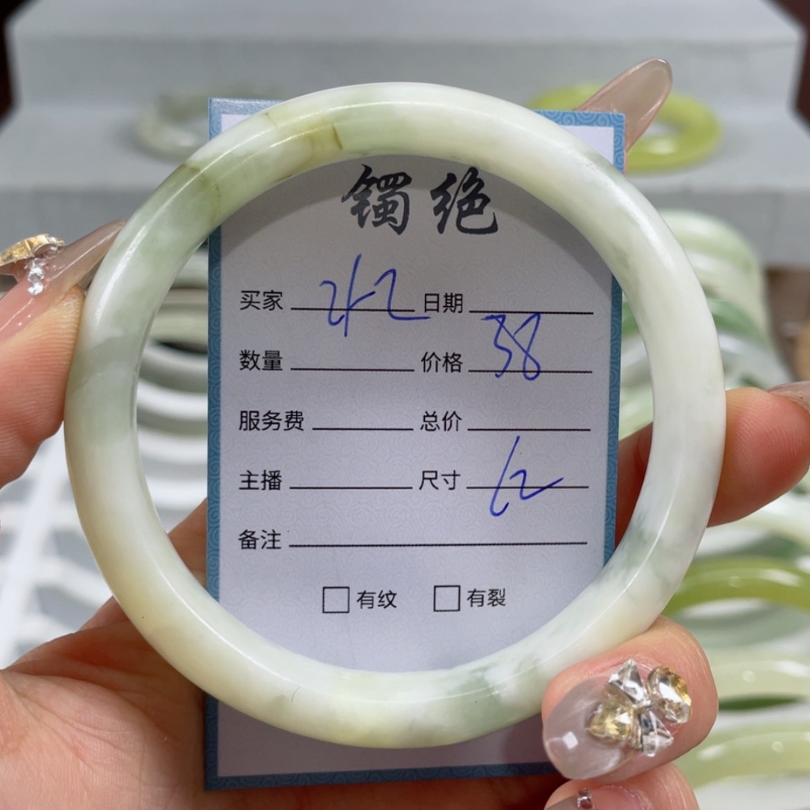 【闪购商品】蛇纹石玉手镯未镶嵌