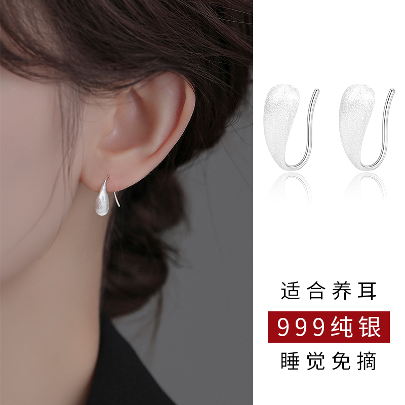 足银耳饰 999纯银拉丝水滴耳环女小众高级感耳钉耳钩2025新款耳饰