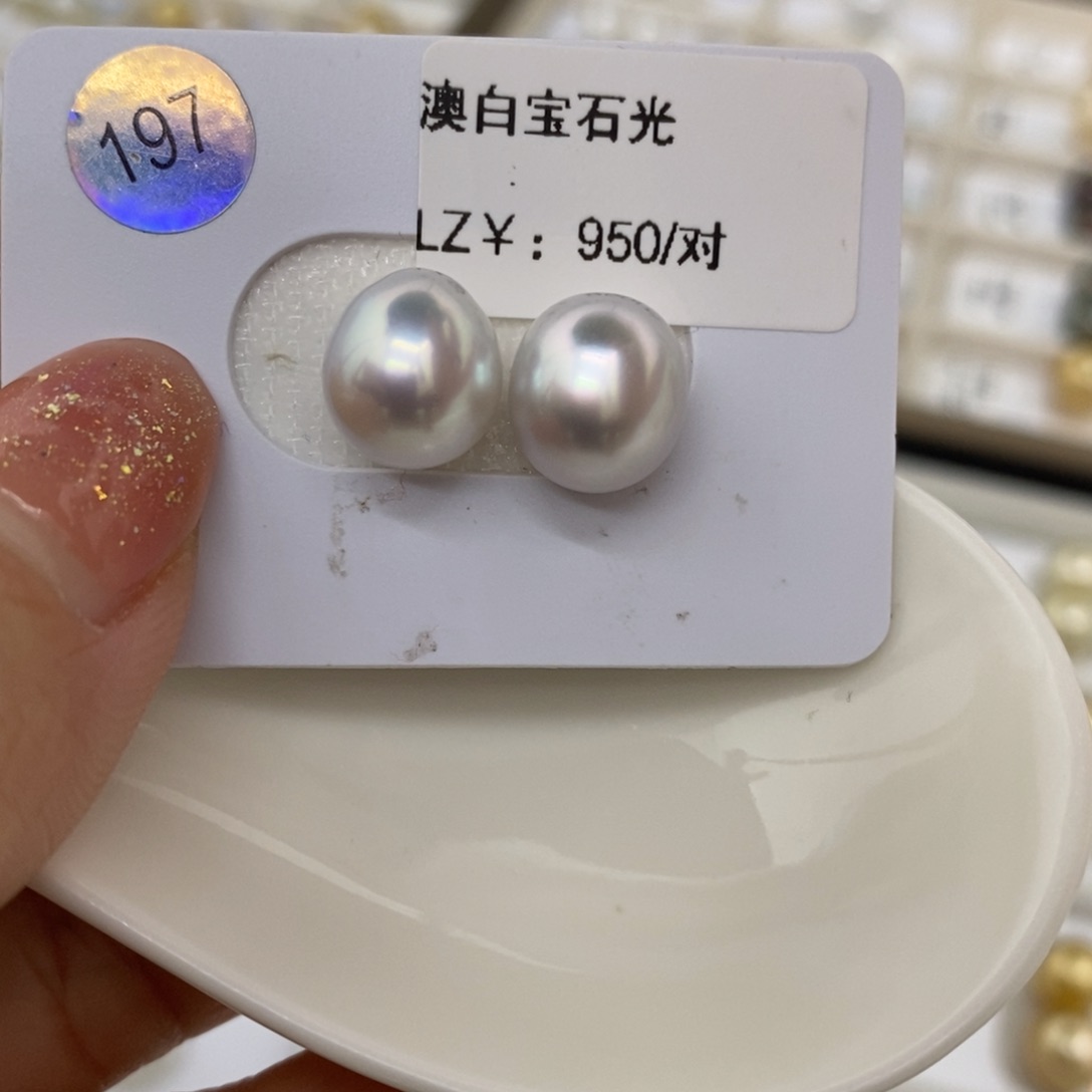 海水珍珠裸珠未镶嵌澳白9-10