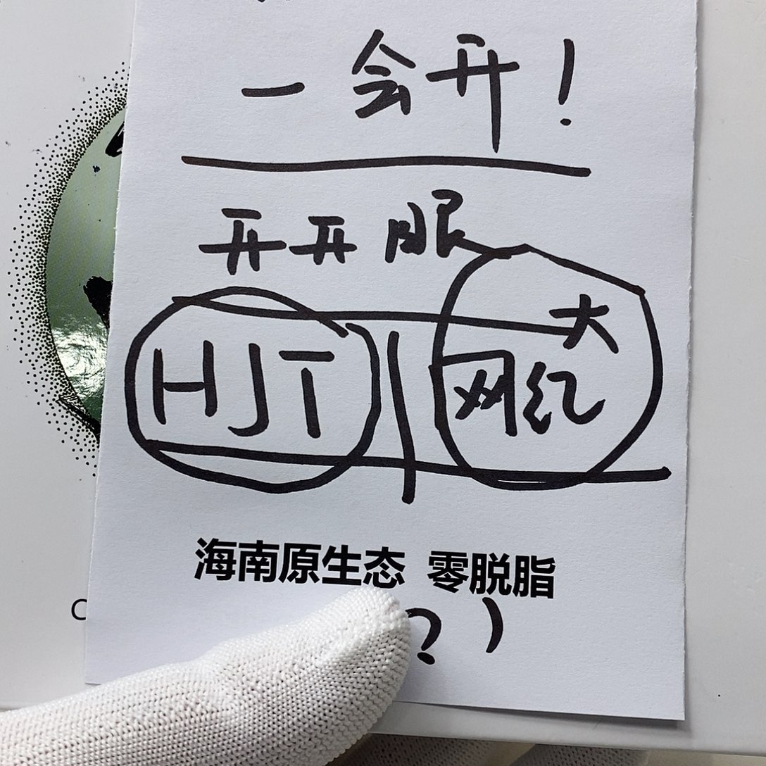 手串星月菩提12。  