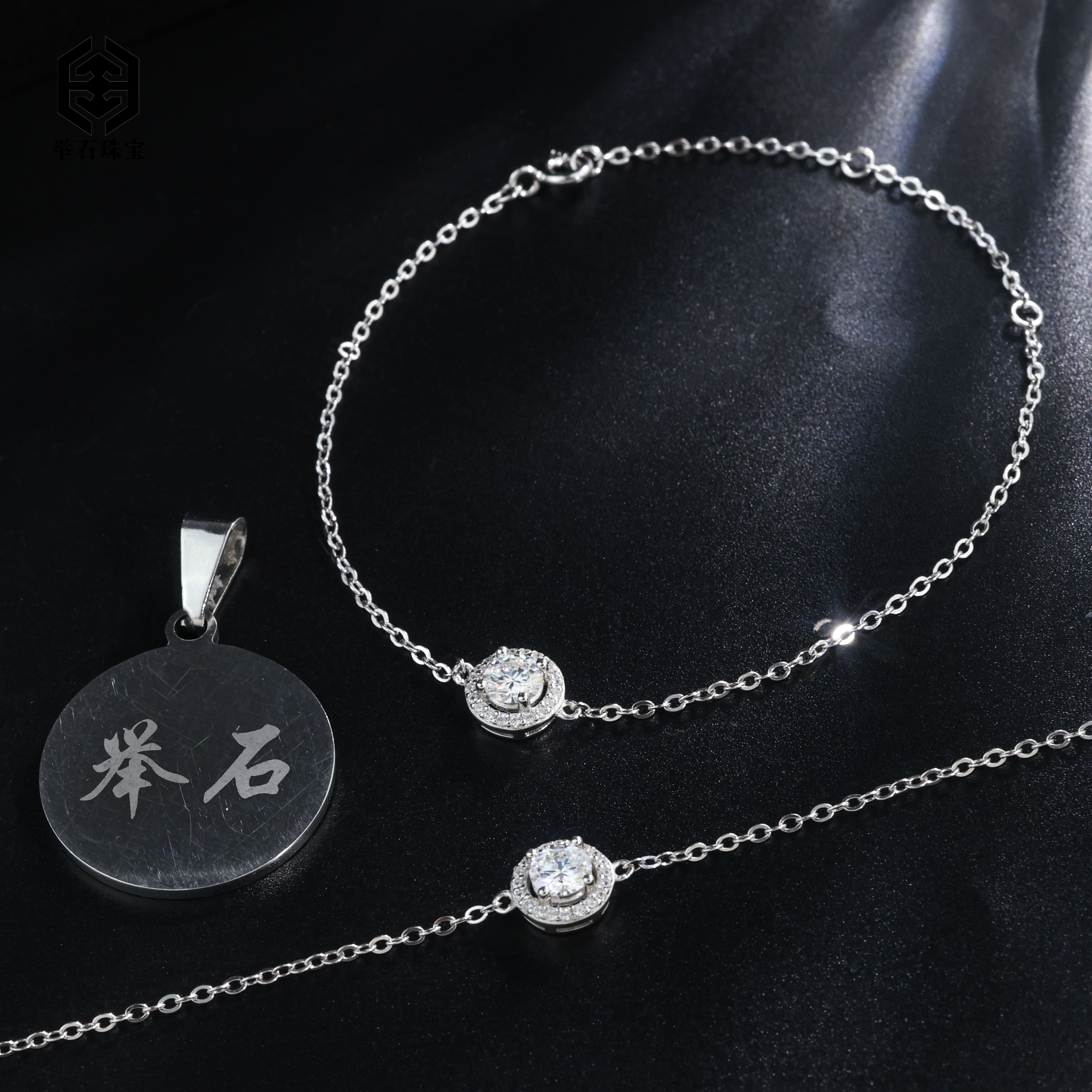 925银莫桑石银制品 【举石】T1212-9819-15莫桑钻手链（多样性一件）H