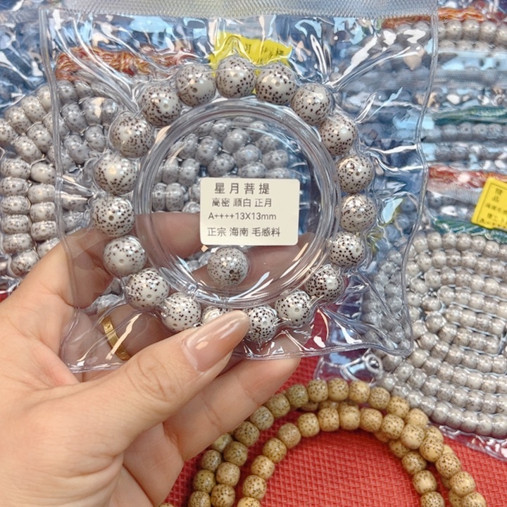 吊坠星月菩提星月菩提