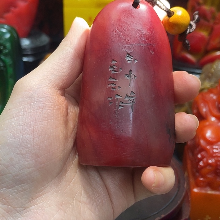 寿山石印石篆刻印章引首章闲章姓名章生日礼物