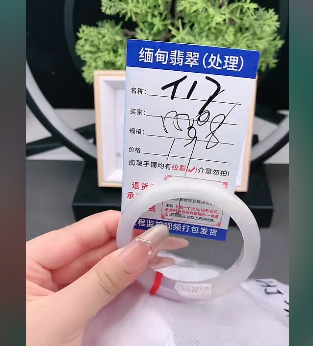  翡翠手镯以实物为准微色差T17