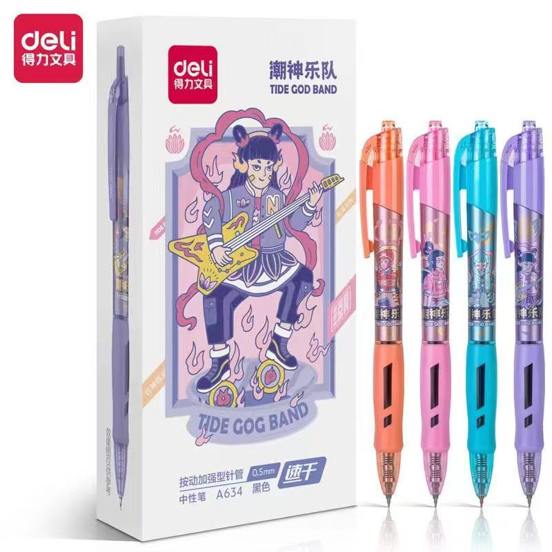 得力潮神乐队0.5黑色按动中性笔1盒12支  A634