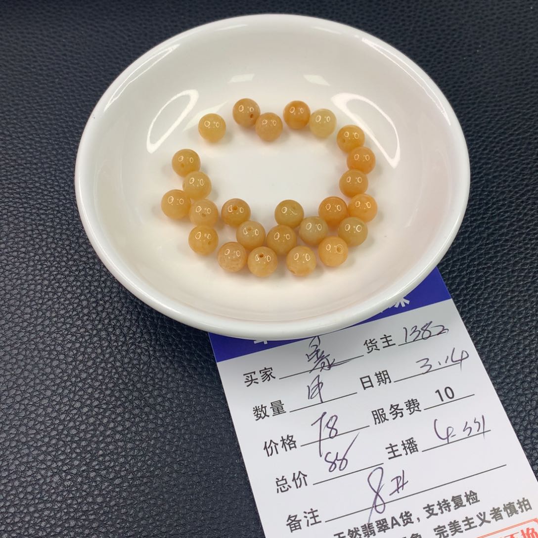 未镶嵌翡翠手链暴****)翡翠散珠DIY多样性自发