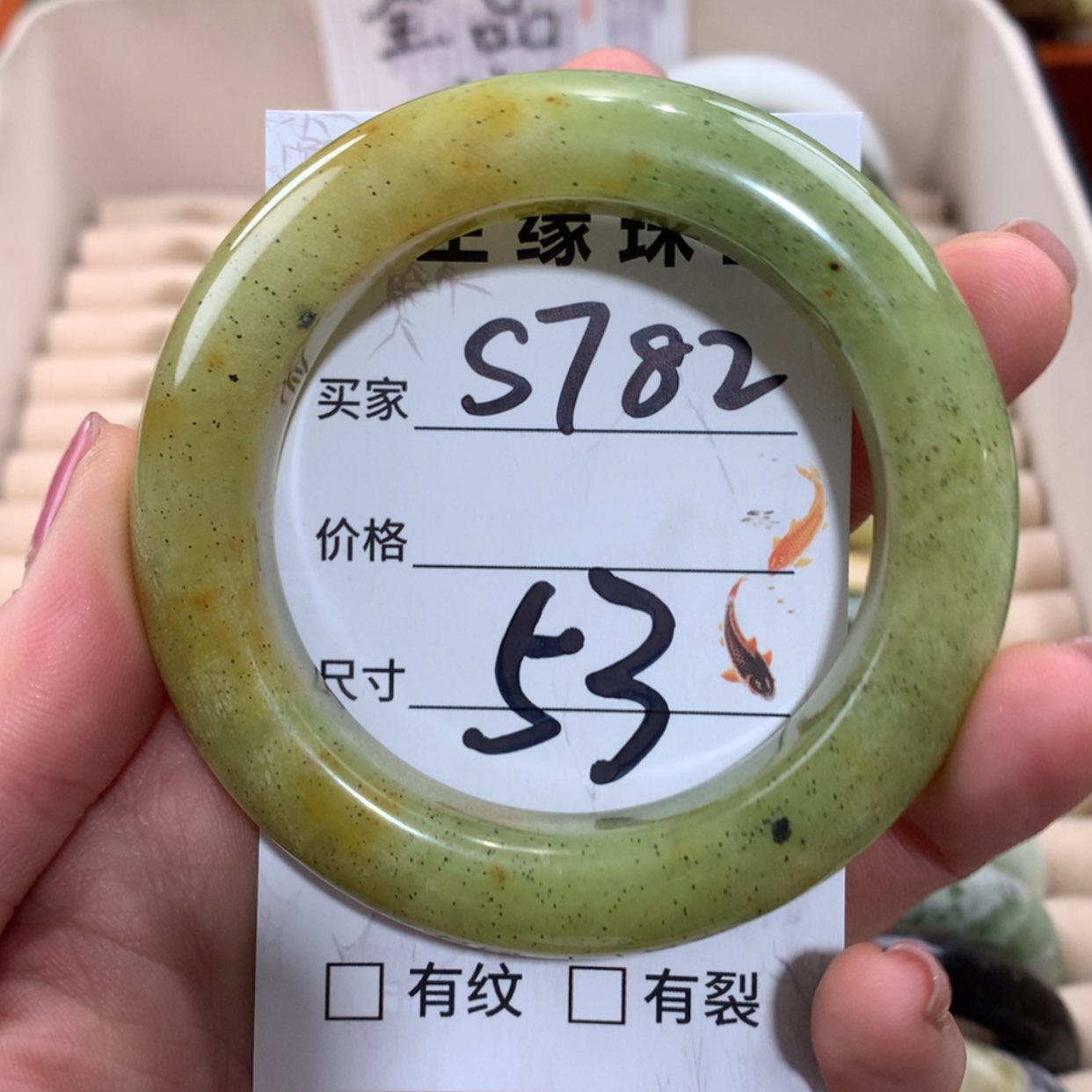 【闪购商品】未镶嵌蛇纹石玉手镯