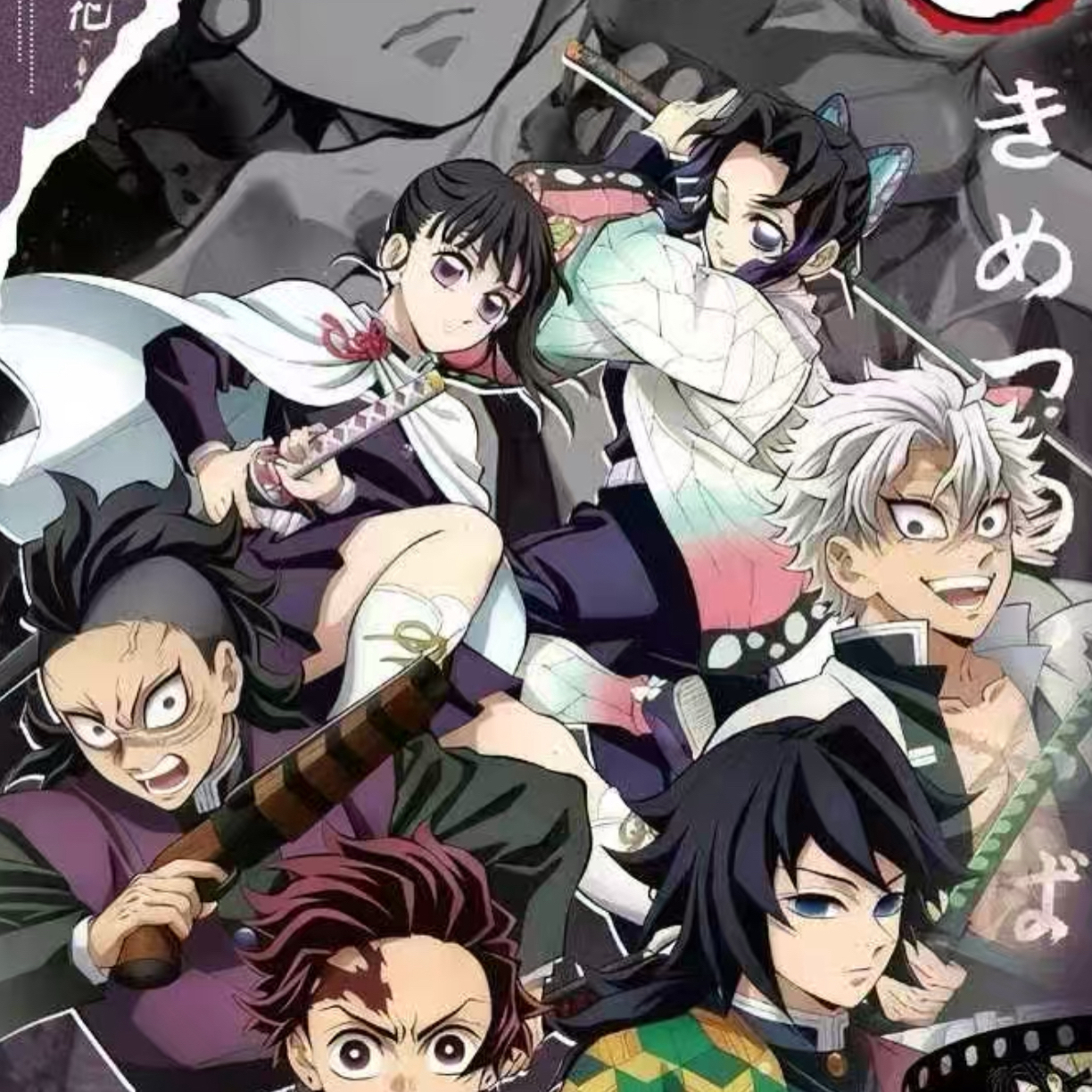 日出文化鬼灭之刃奔赴黎明色纸卡牌盲盒