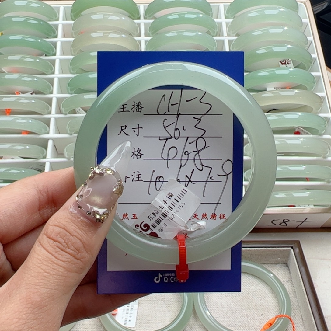 东陵石未镶嵌手镯