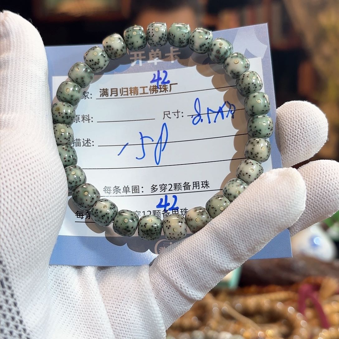 星月菩提手串源头工厂