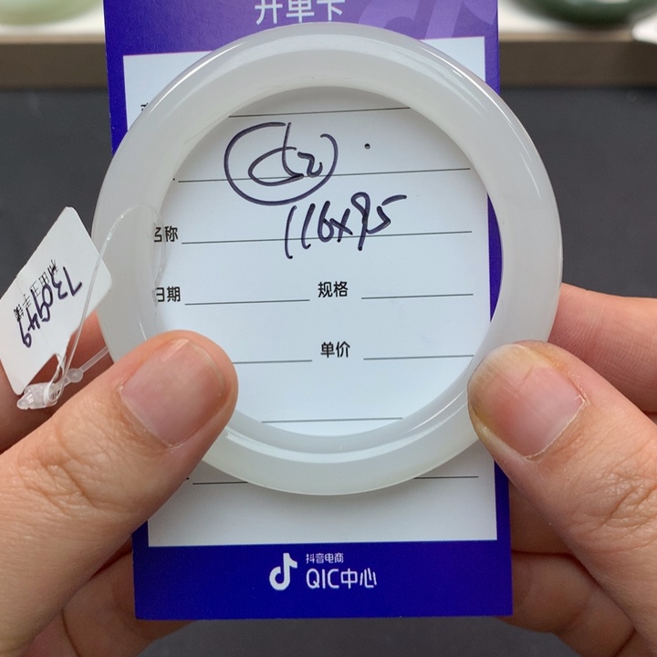 和田玉（糖玉）手镯未镶嵌