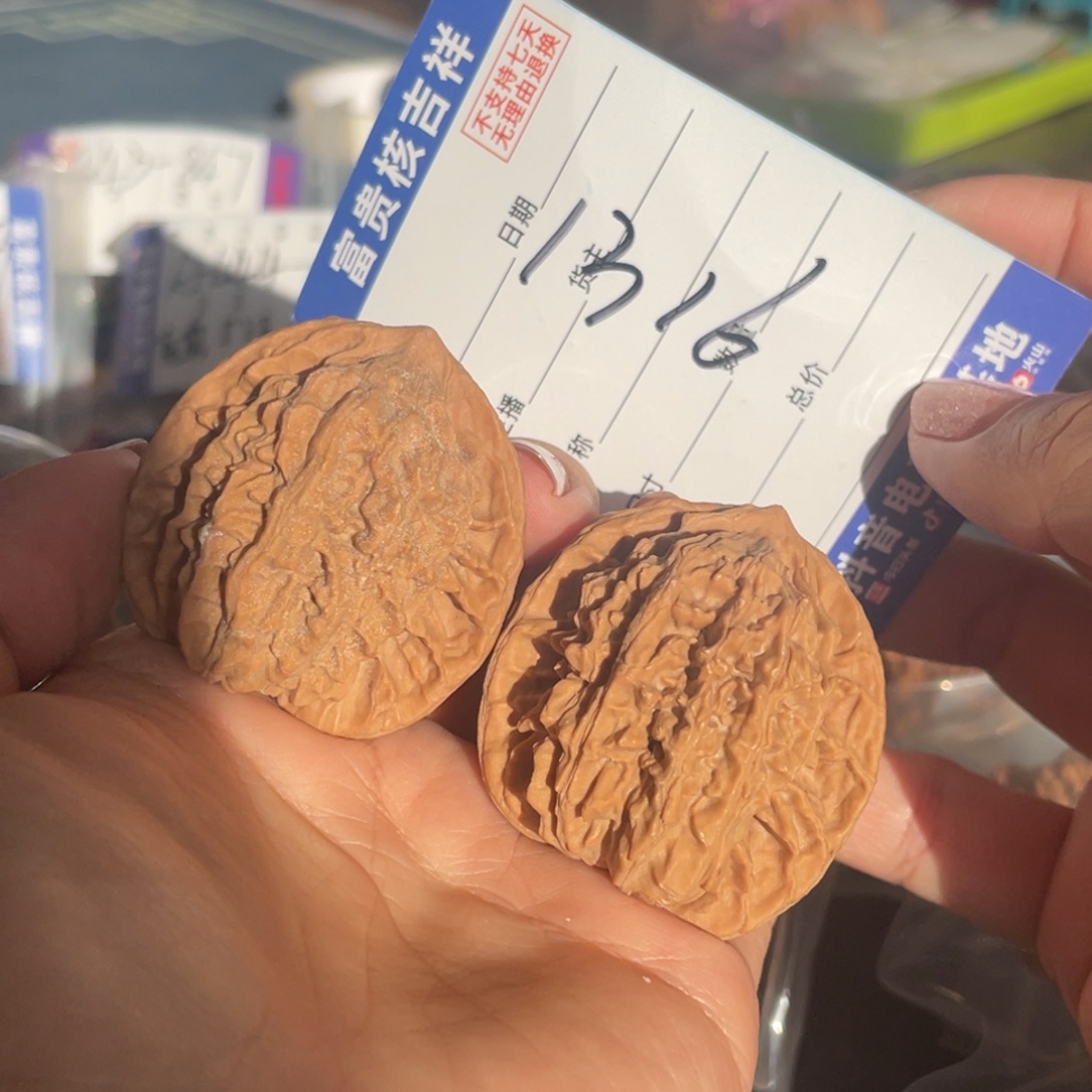 把件核桃42棉一点野生盘龙纹野三坡产地