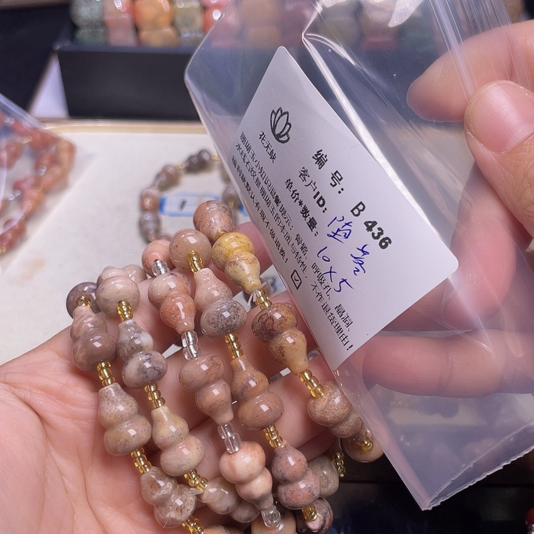 堕***使硅化玉未镶嵌手镯