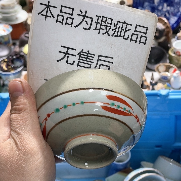 瓷片在这一刻你就不会觉得m