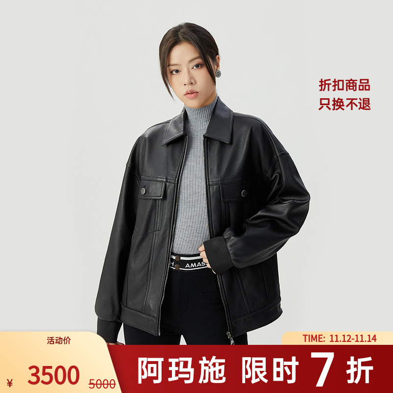 阿玛施AMASS高人一等衣橱共享廓形拉链机车风羊皮夹克外套5492846