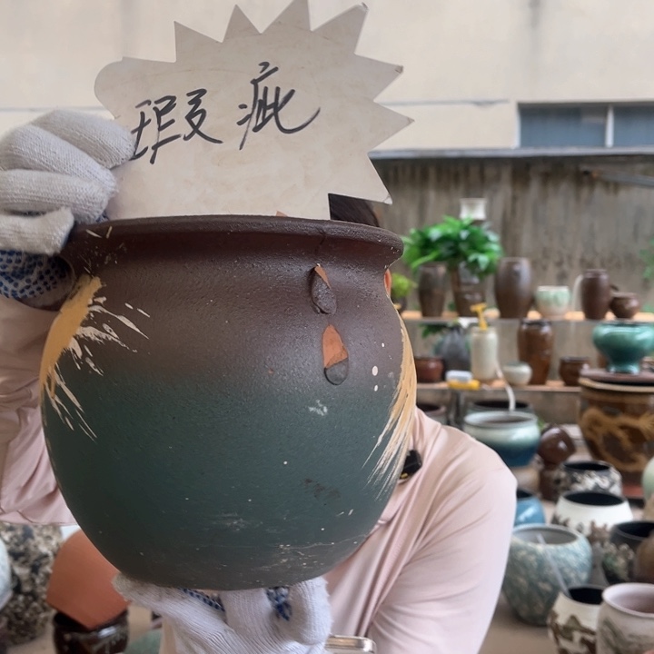 微瑕高18 口18。        