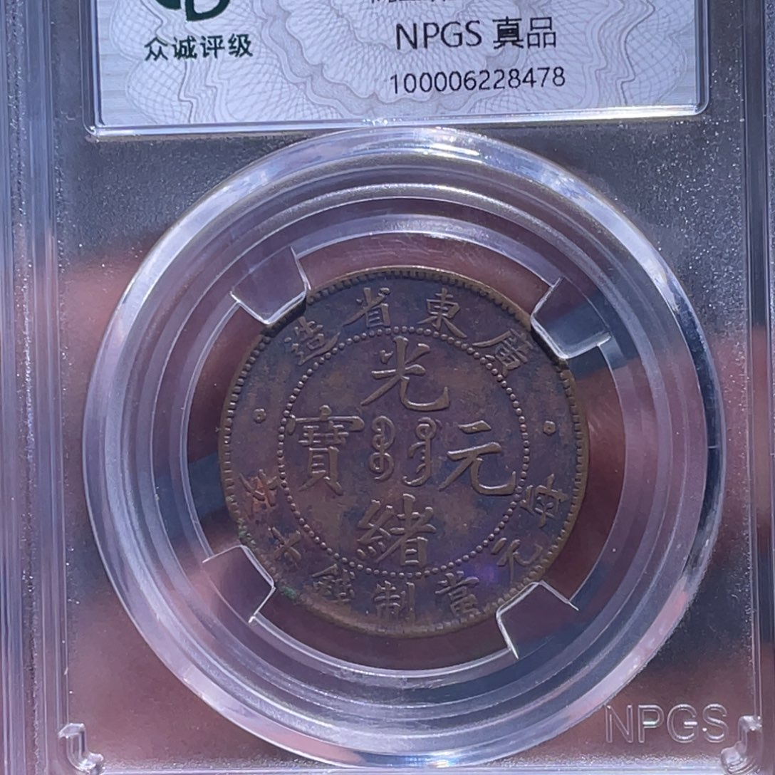 金属江南收藏江南柴8478