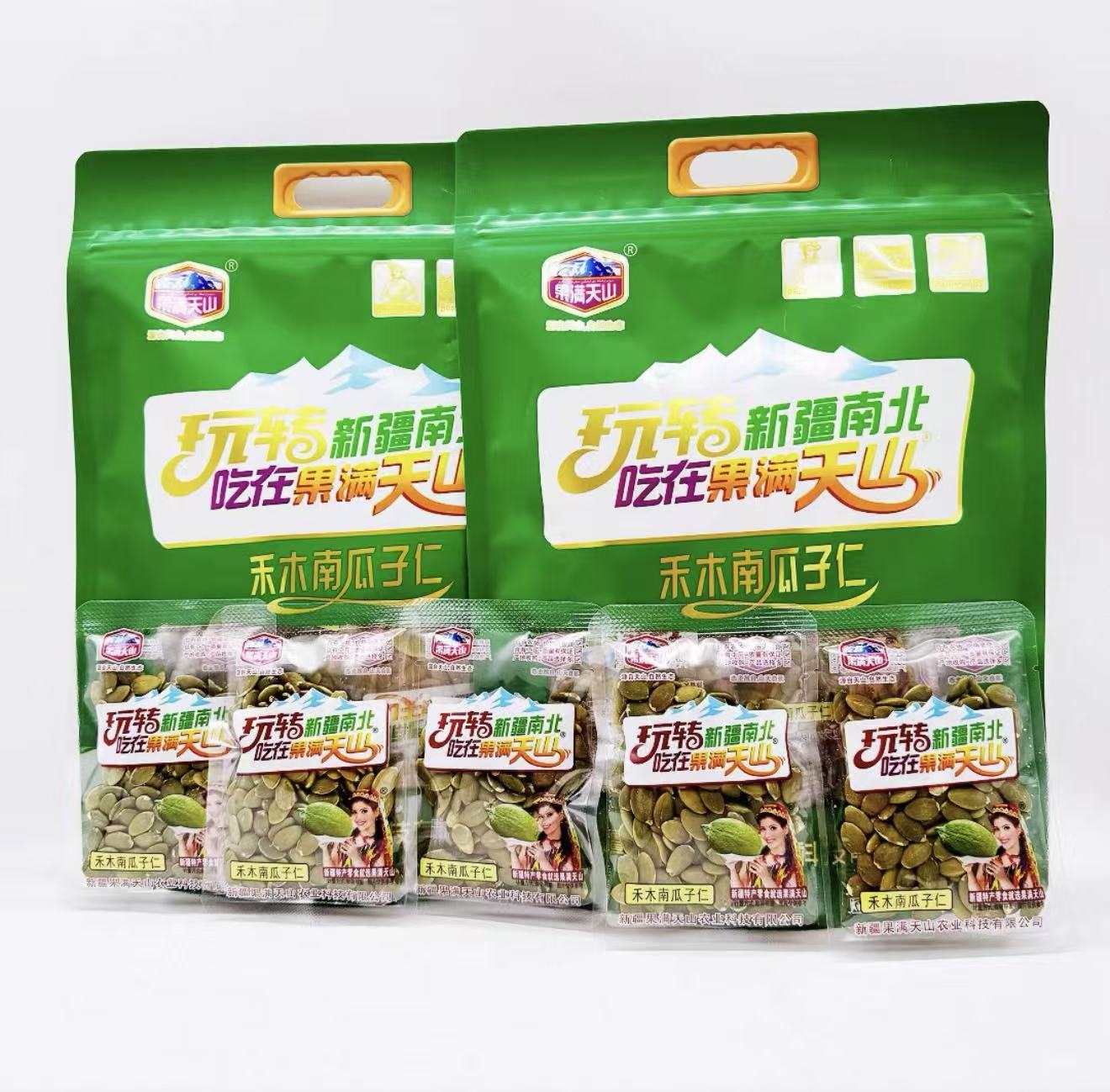 果满天山新疆阿勒泰禾木南瓜子仁500克包邮无壳原味手抓包大颗粒