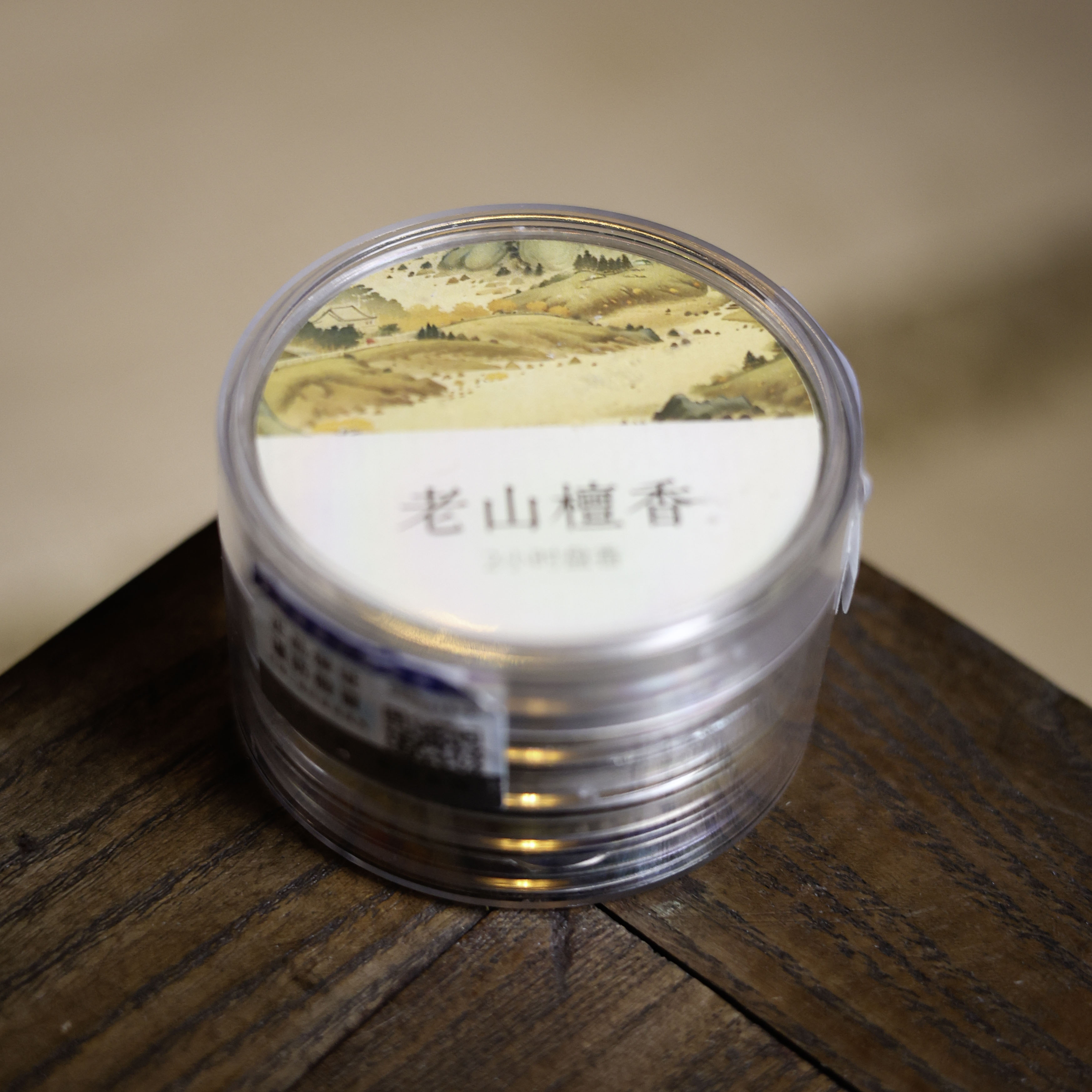 【小田甄陶】老山零配件（五单盘装）（富贵香0397）