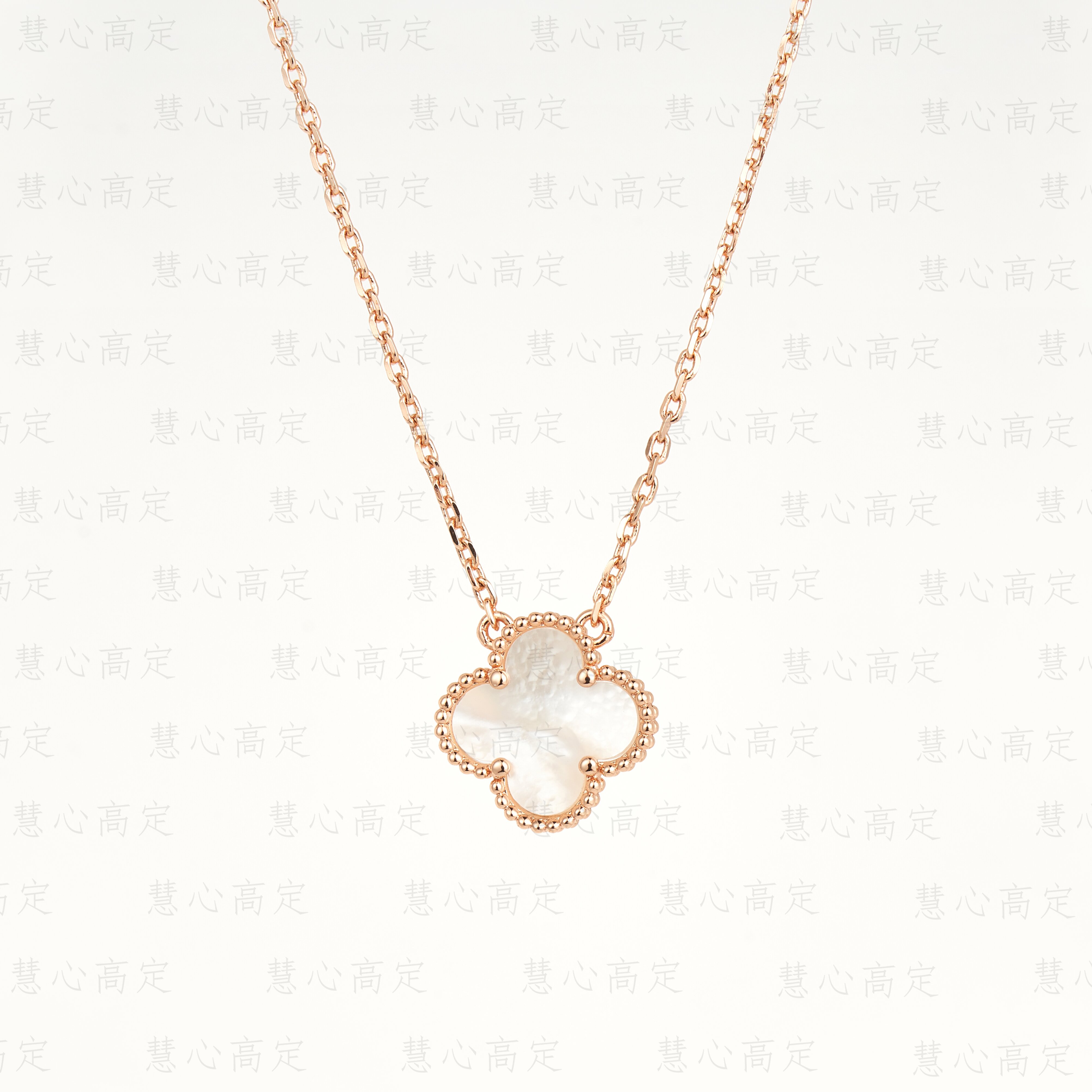 铜合金锆石项链 【慧心】高定气质轻奢经典白贝四叶草五花项链