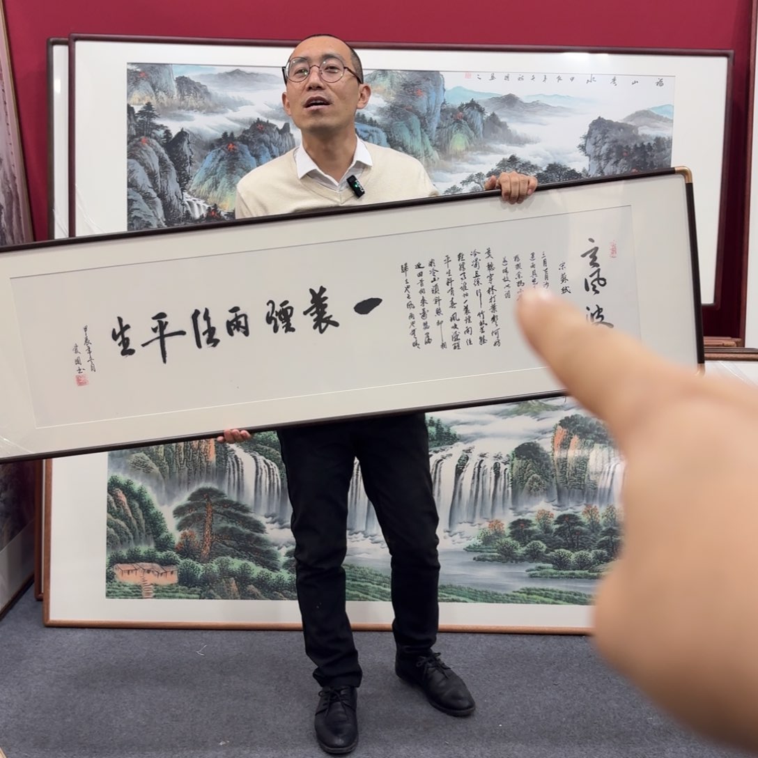 国画手绘作品带框包邮