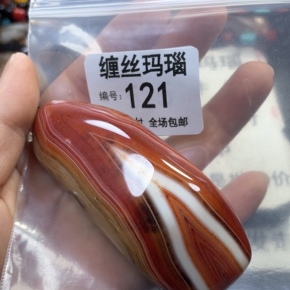 【闪购商品】未镶嵌颈饰玛瑙/玉髓