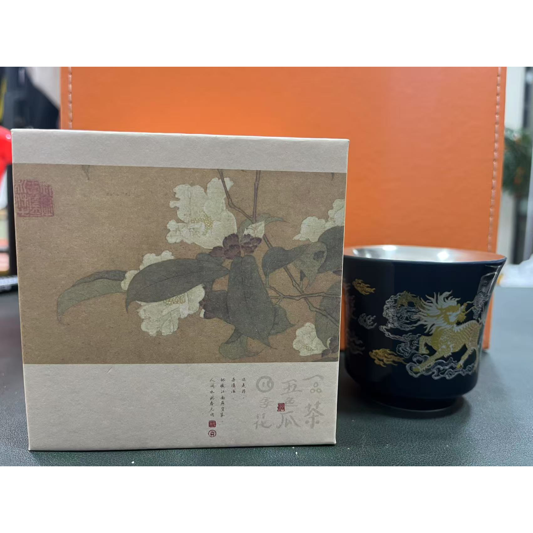 金银错麒麟单杯+礼盒（鎏银款）
